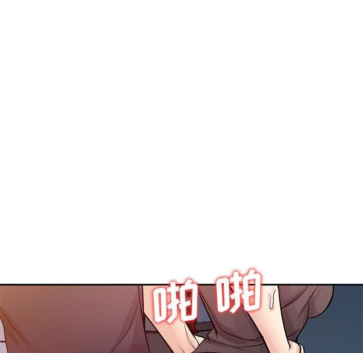 寄生姐妹第56話