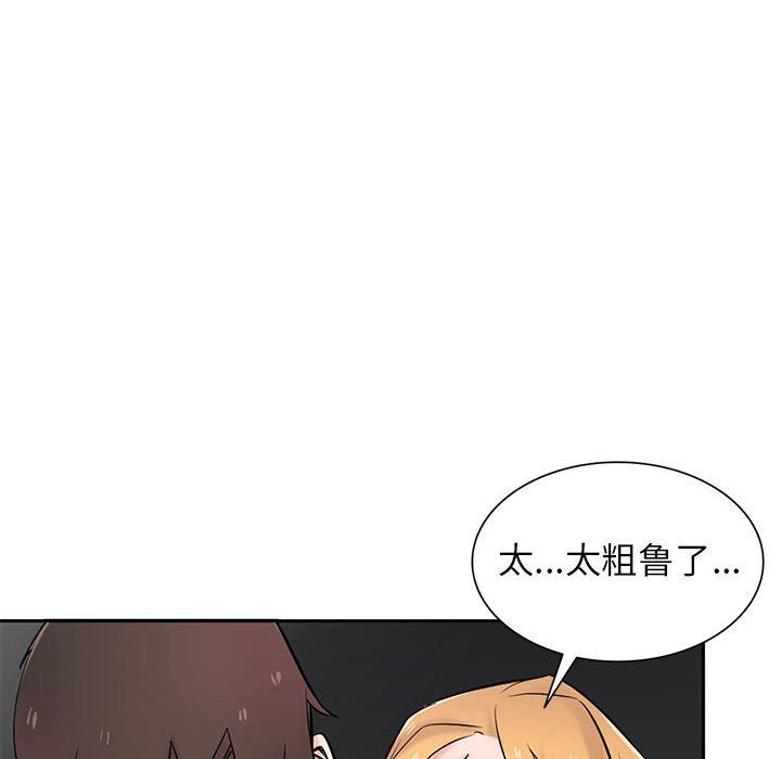 寄生姐妹第56話