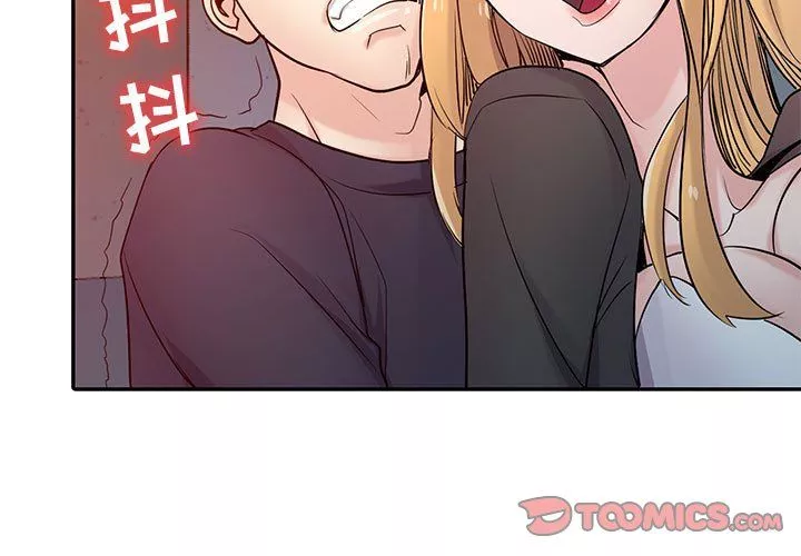 寄生姐妹第57話