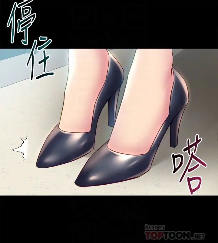與前妻同居第15話-困擾著前妻的醜聞