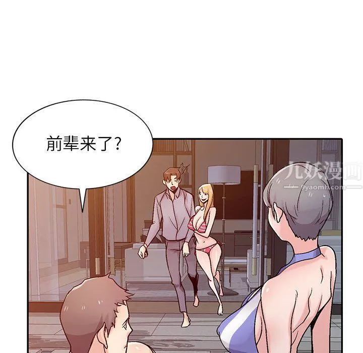 寄生姐妹第57話