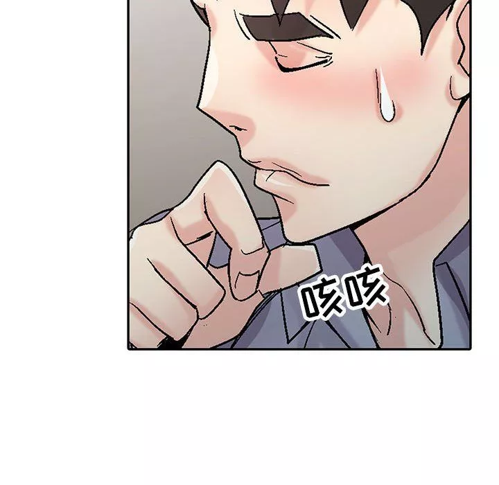 寄生姐妹第57話
