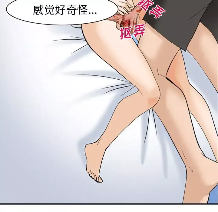 爱情契约第66章