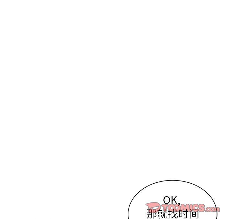 寄生姐妹第57话
