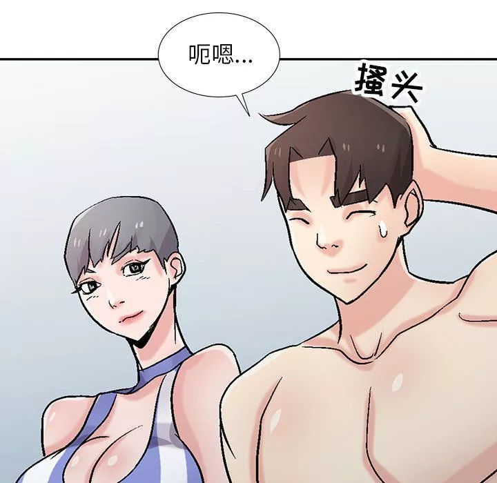 寄生姐妹第57話