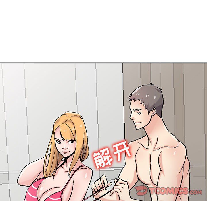 寄生姐妹第57話