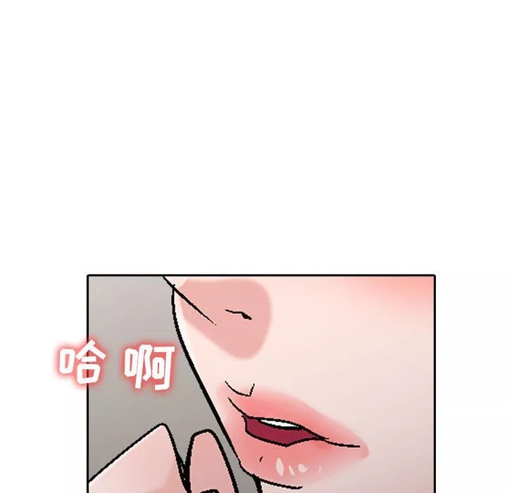 寄生姐妹第57話