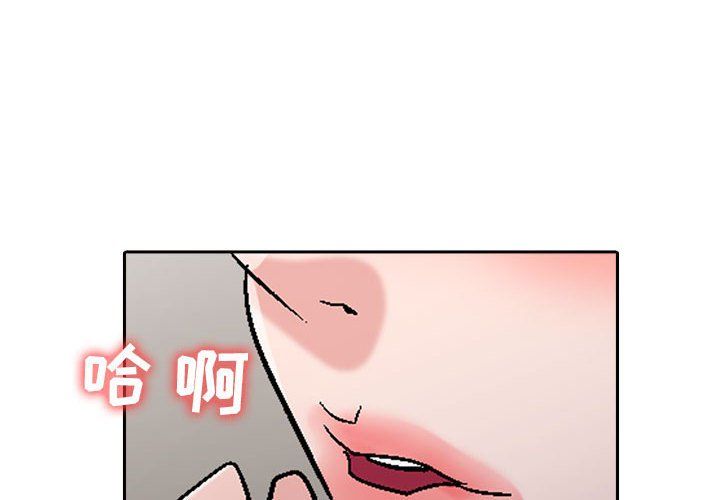 寄生姐妹第58話