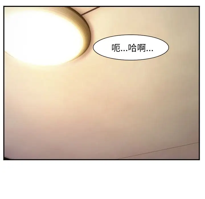 爱情契约第66章