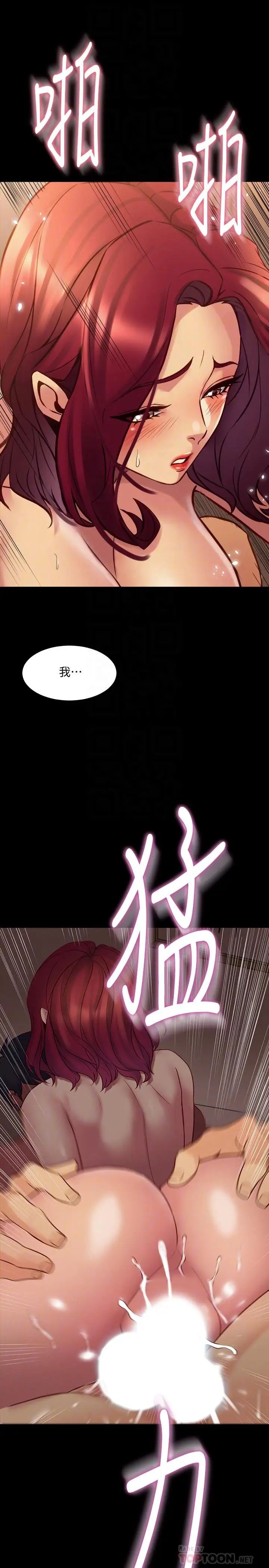 爱情契约第66章