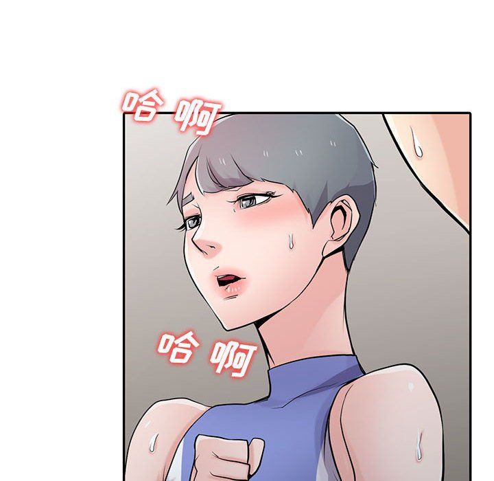 寄生姐妹第58话