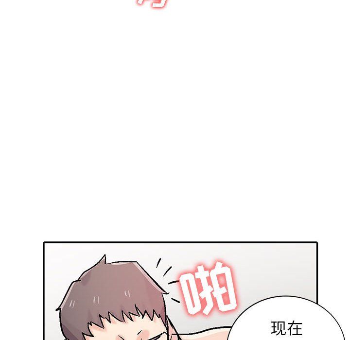 寄生姐妹第58话