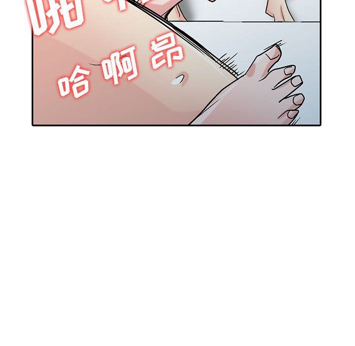 寄生姐妹第58話