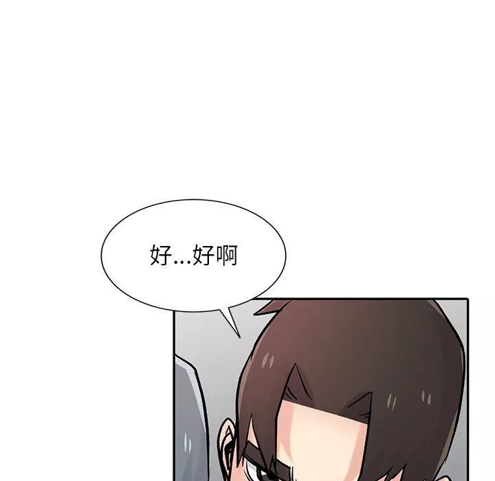 寄生姐妹第58話