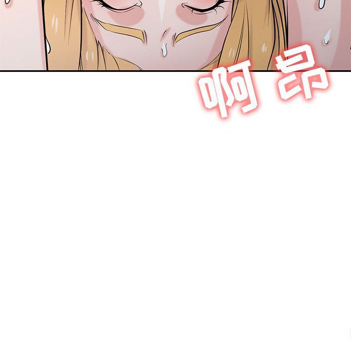 寄生姐妹第58話