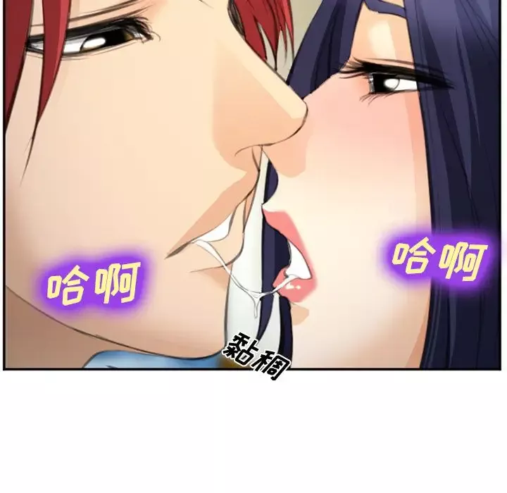 爱情契约第67章