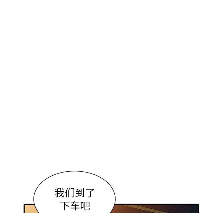 寄生姐妹第58话