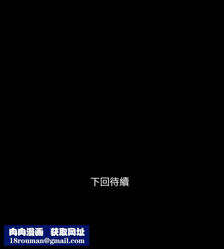 与前妻同居第19话-你只是想跟我搞一夜情吗