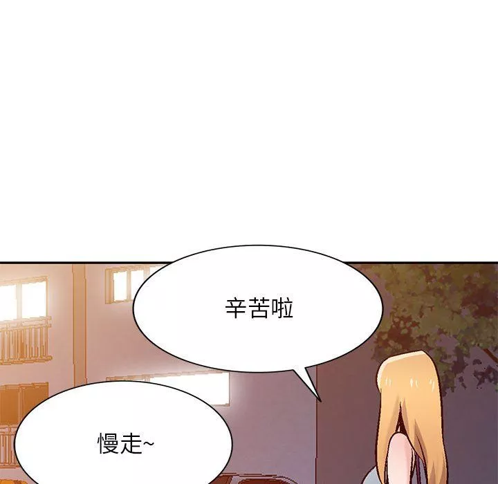 寄生姐妹第58話