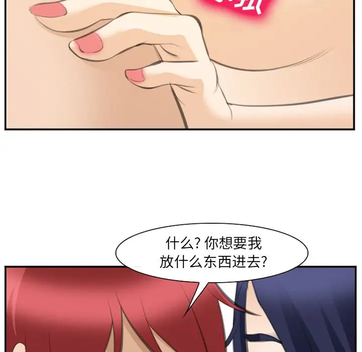 爱情契约第67章