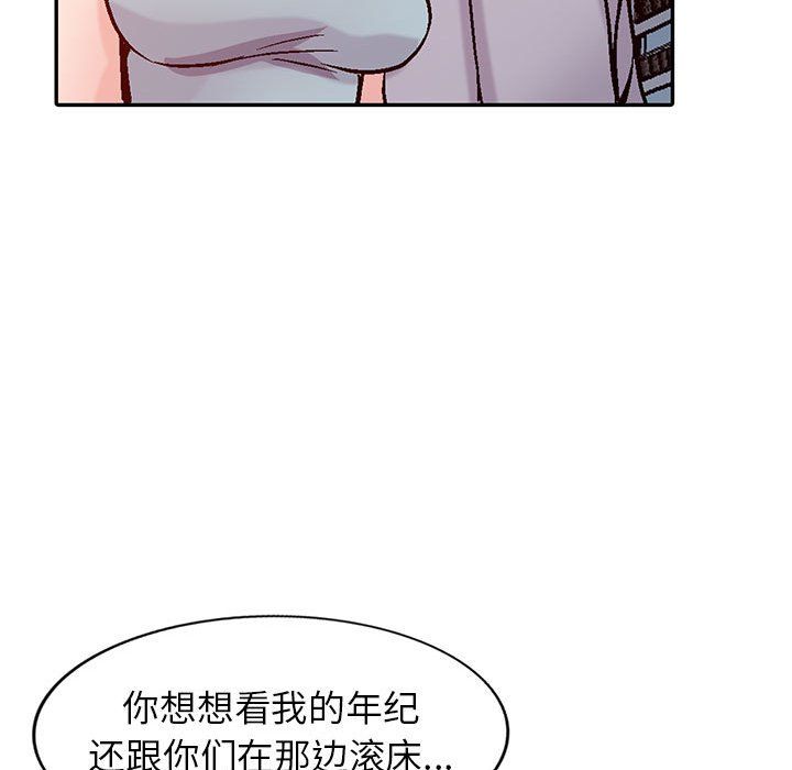 寄生姐妹第58话