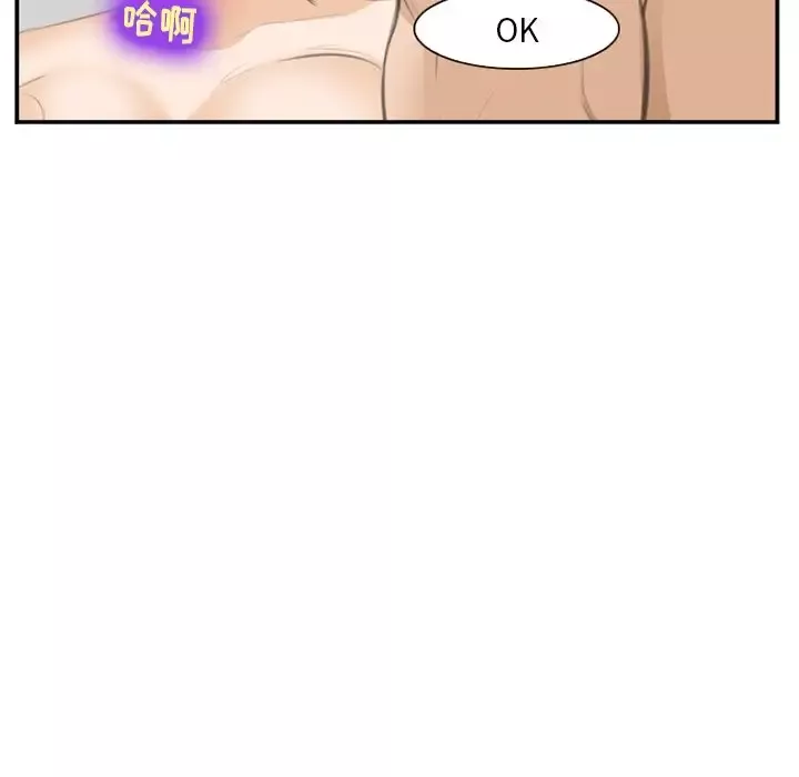爱情契约第67章