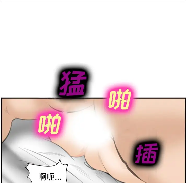 爱情契约第67章