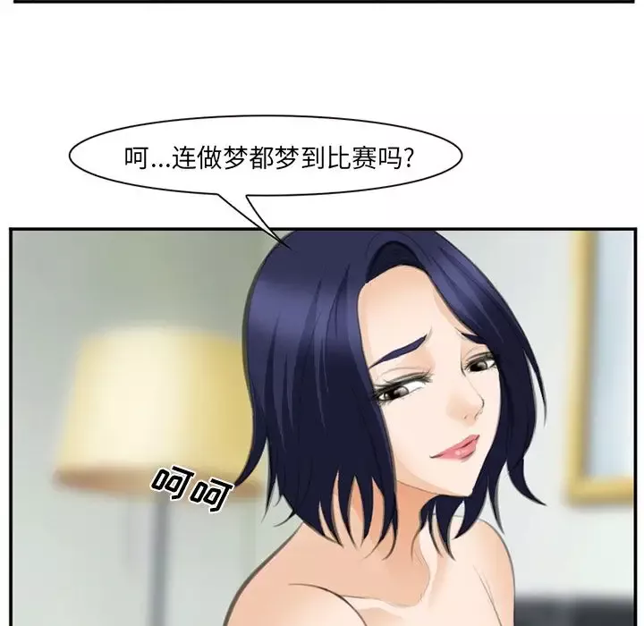 爱情契约第67章