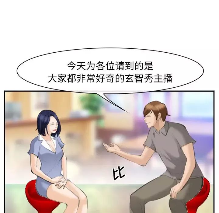 爱情契约第67章