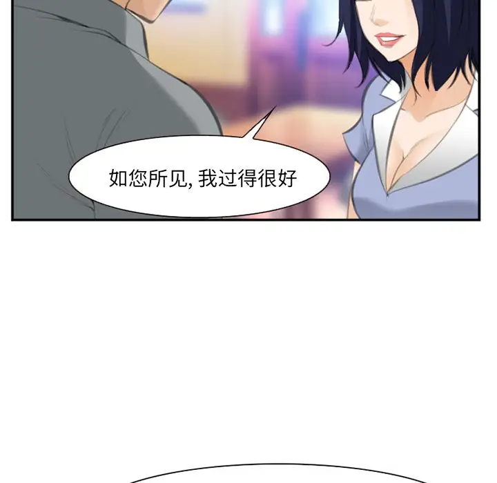 爱情契约第67章