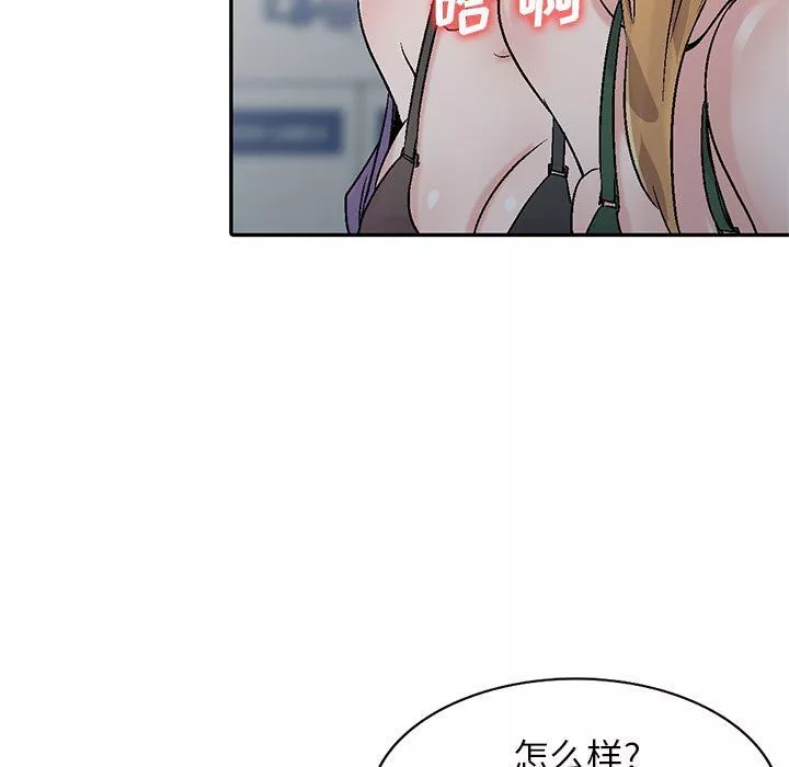 寄生姐妹第59話