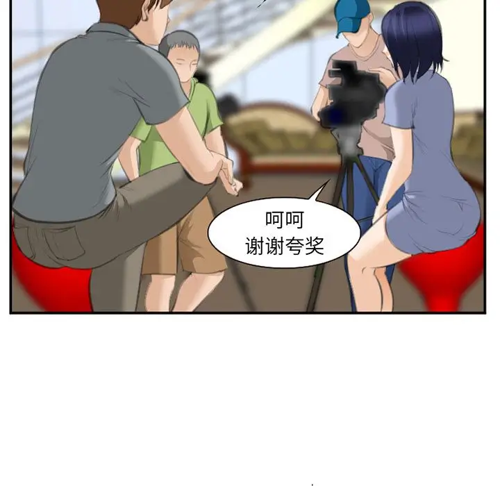 爱情契约第67章