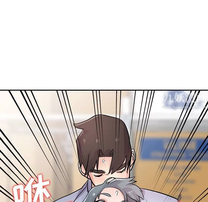寄生姐妹第59話