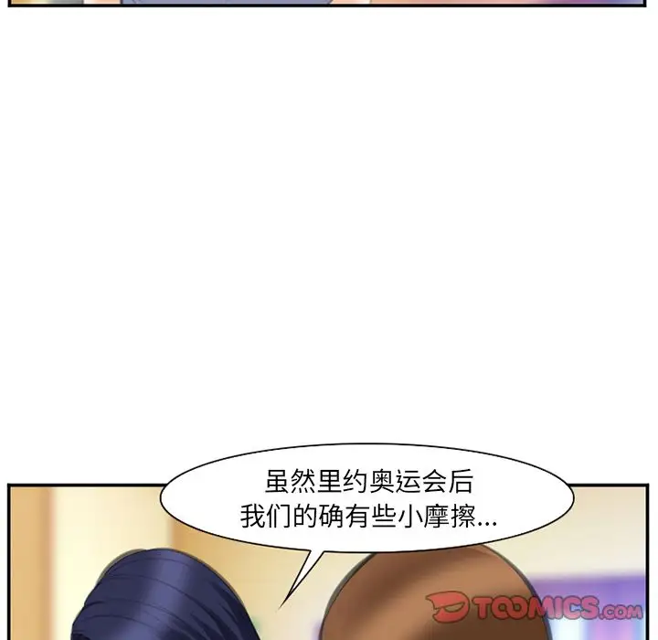 爱情契约第67章