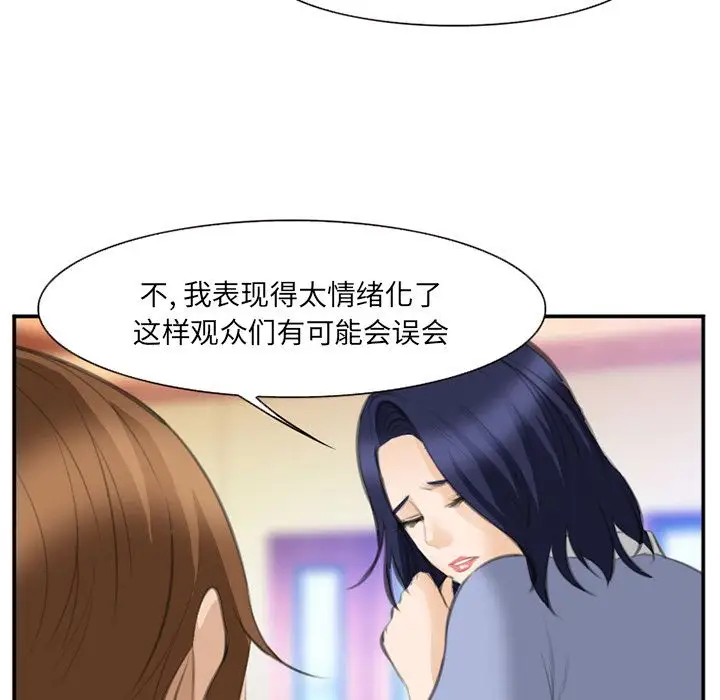 爱情契约第67章