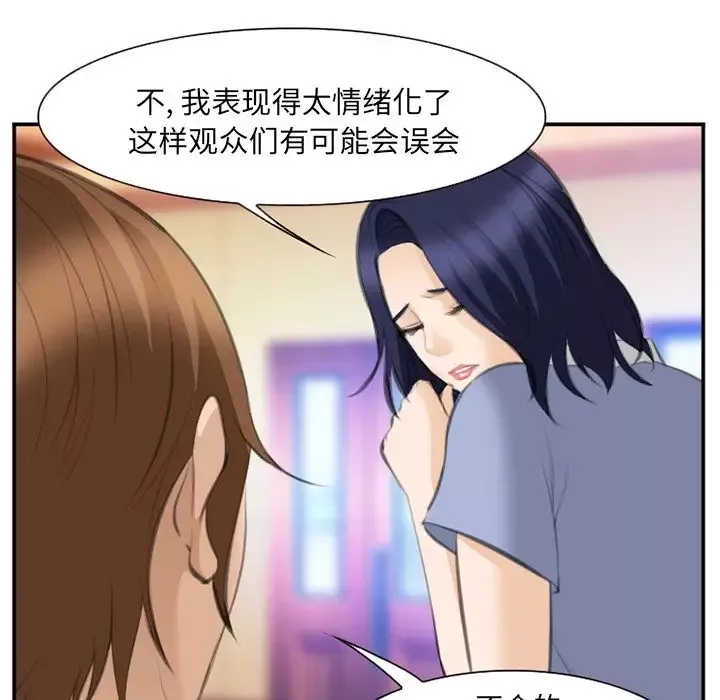 爱情契约第68章