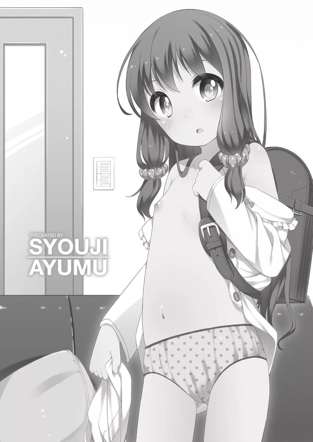 [小路あゆむ]ちいさいこいいよね…[DL版][v2][小路あゆむ]ちいさいこいいよね…[DL版][v2]