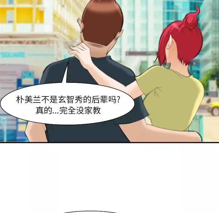 爱情契约第68章