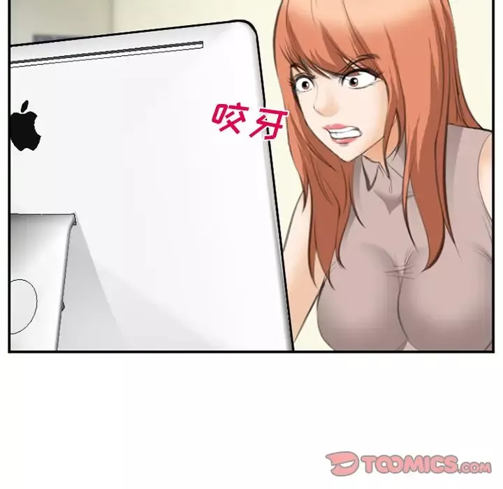 爱情契约第68章