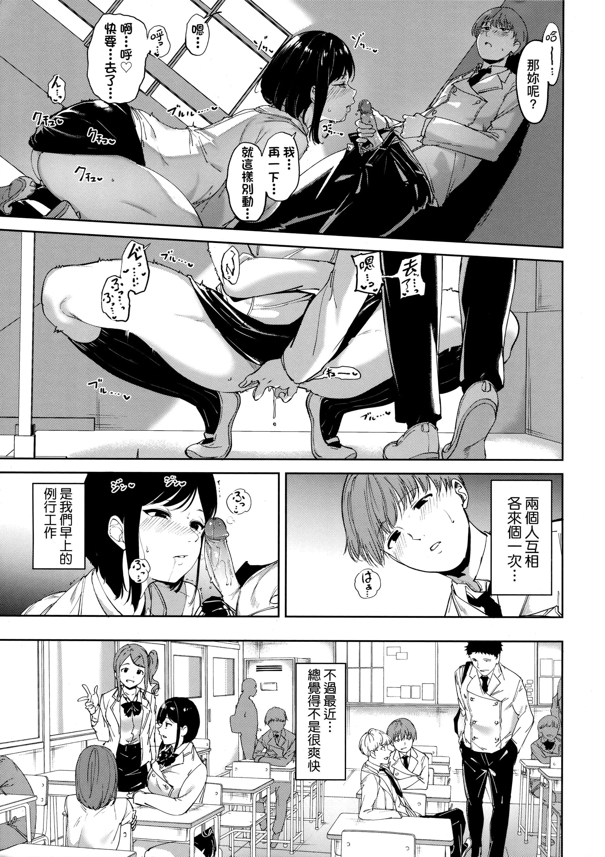 [あるぷ]インモラルーティーン｜不道德例行性行為[中國翻訳][無修正][あるぷ]インモラルーティーン｜不道德例行性行為[中國翻訳][無修正]