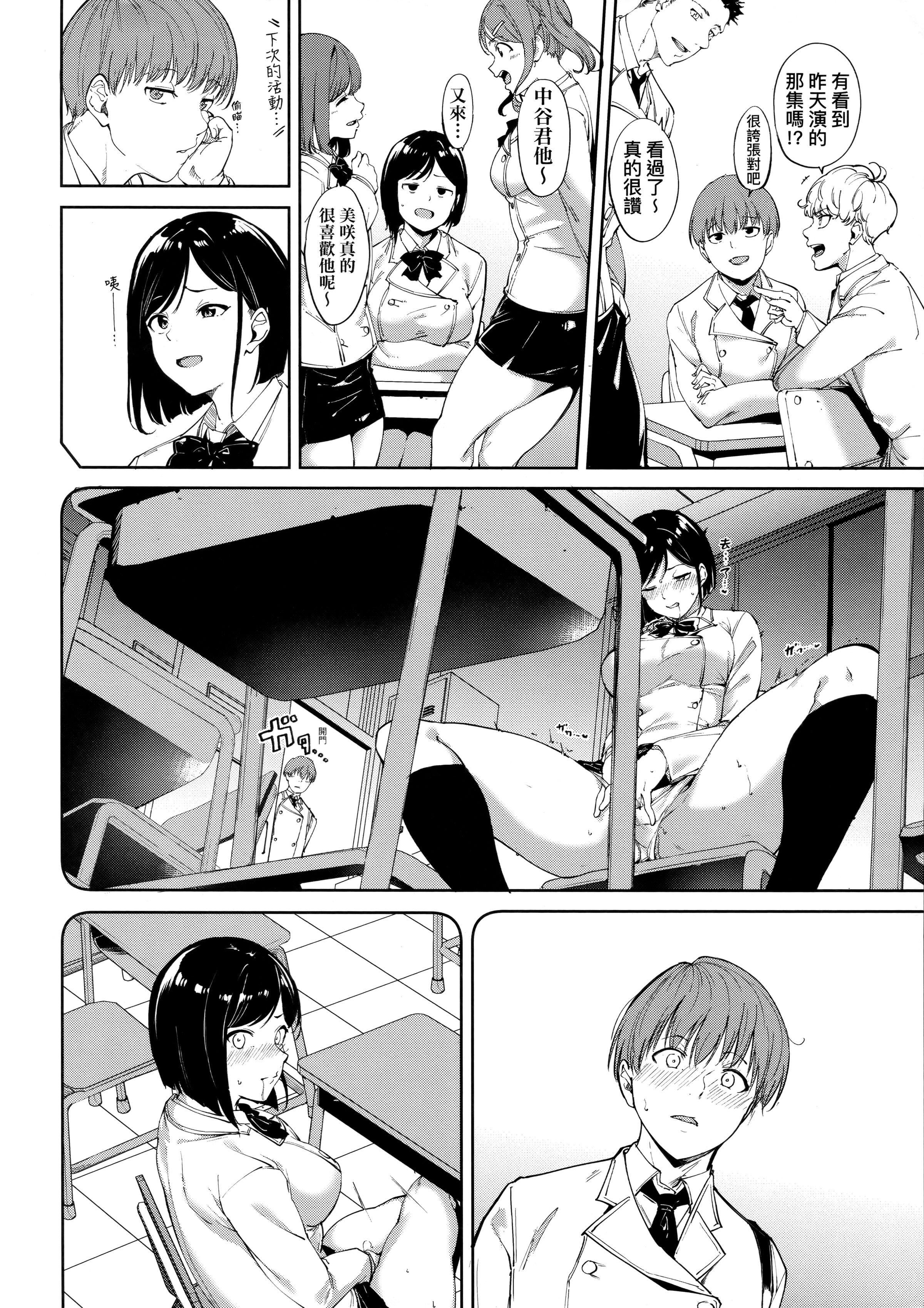 [あるぷ]インモラルーティーン｜不道德例行性行为[中国翻訳][无修正][あるぷ]インモラルーティーン｜不道德例行性行为[中国翻訳][无修正]