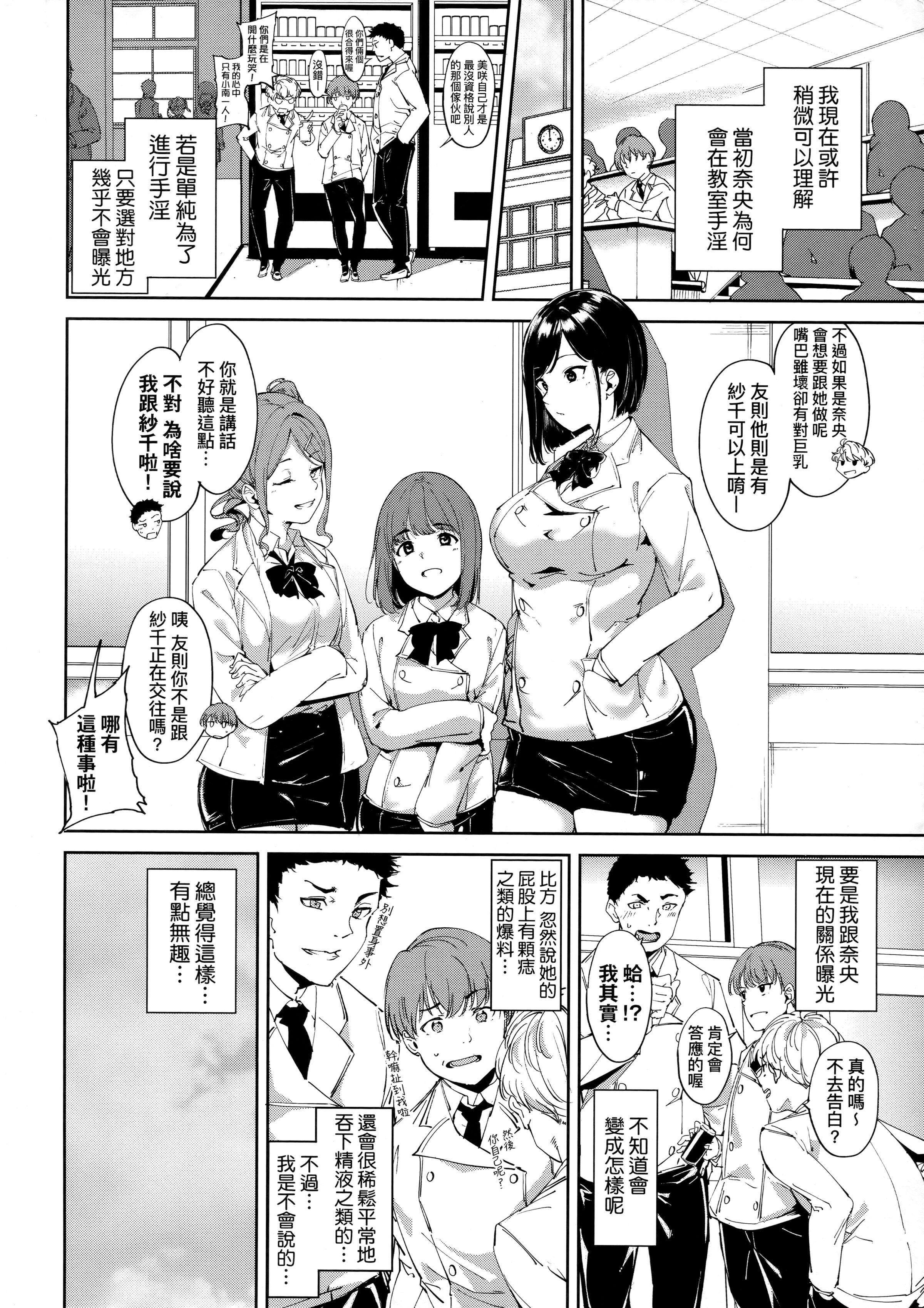 [あるぷ]インモラルーティーン｜不道德例行性行为[中国翻訳][无修正][あるぷ]インモラルーティーン｜不道德例行性行为[中国翻訳][无修正]