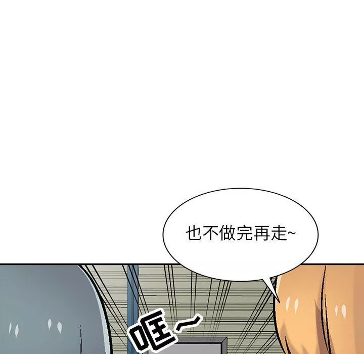 寄生姐妹第59話