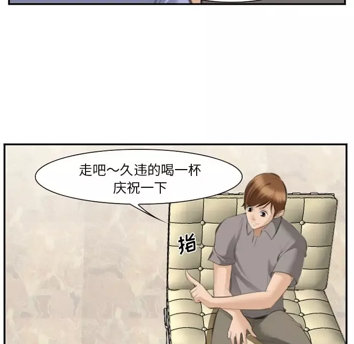 爱情契约第68章