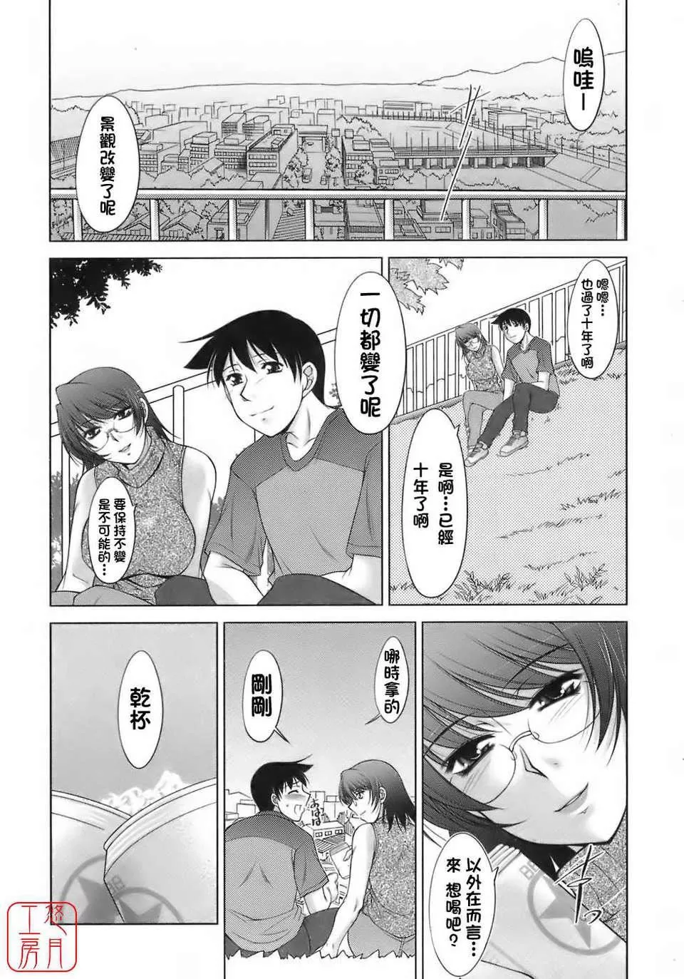 [zen9]櫻の園[zen9]櫻の園