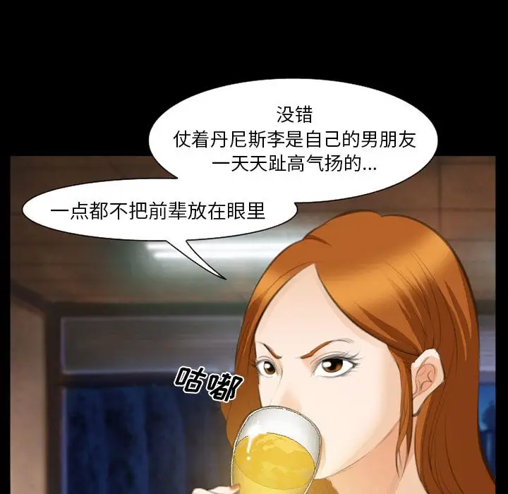 爱情契约第68章