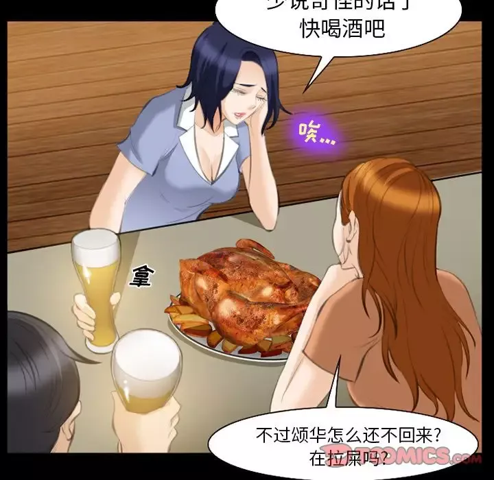 爱情契约第68章