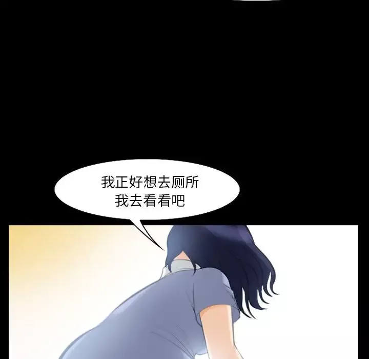 爱情契约第68章