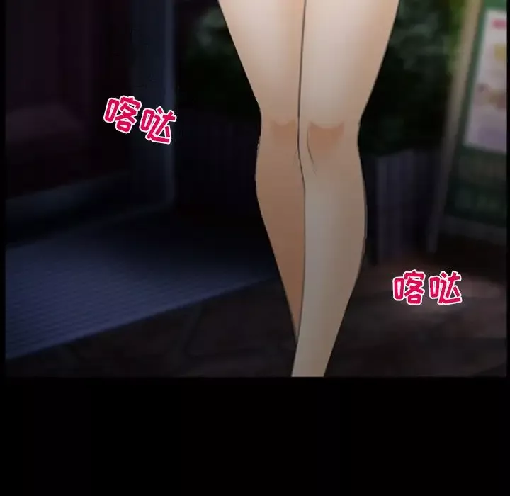 爱情契约第68章