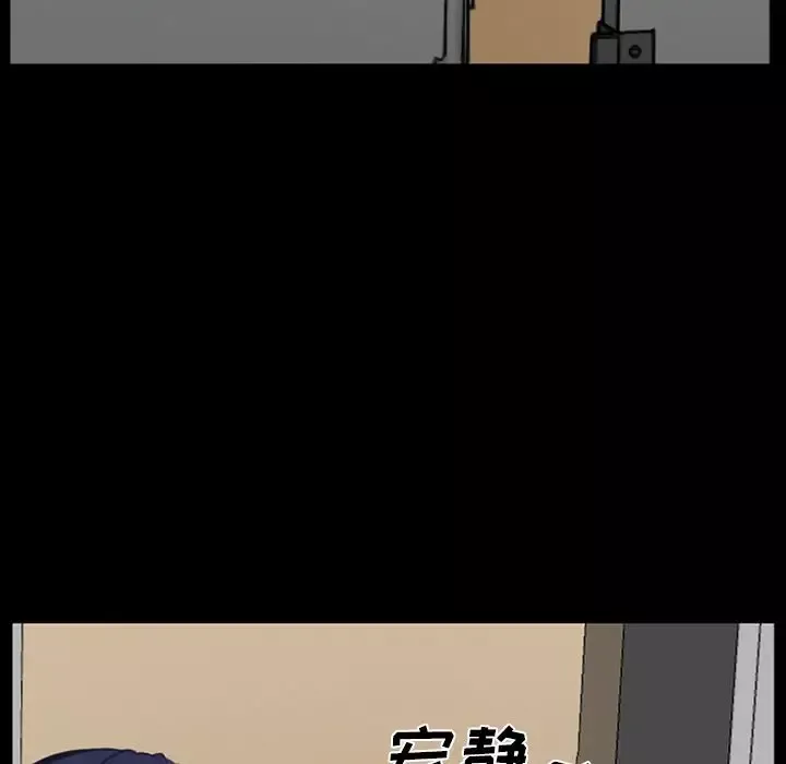 爱情契约第68章